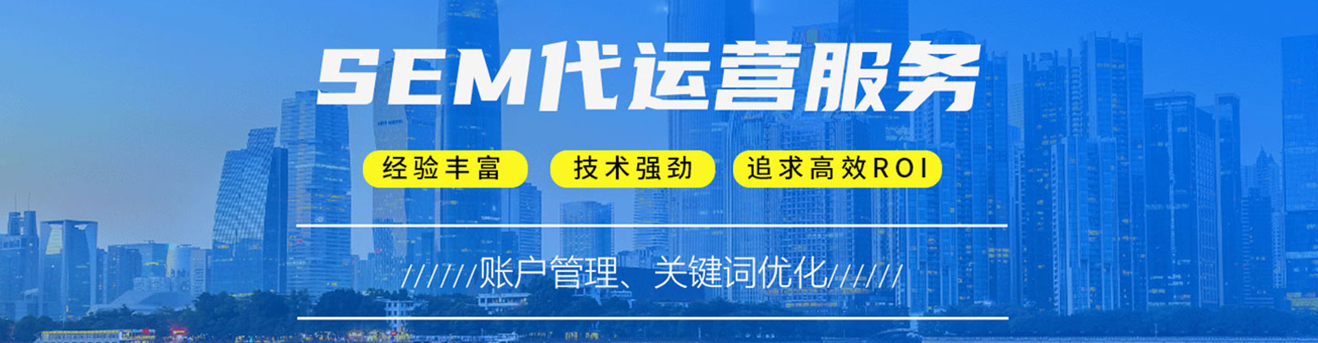 西湖百度代理开户