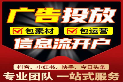 竞价代运营的技巧与经验：某大企业的成功之路
