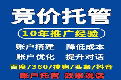 信息流广告投放效果评估方法