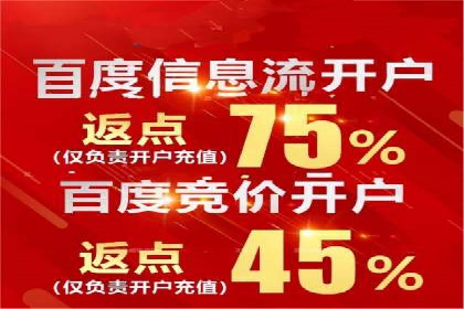 百度推广关键词优化实战案例分享
