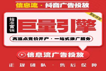 竞价推广代运营服务，打造高效广告投放体系
